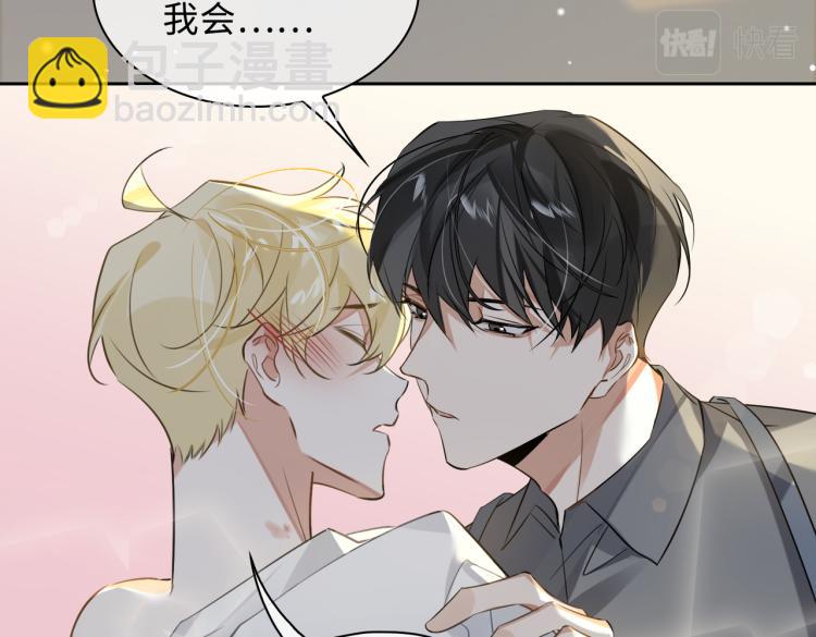 第44话 惊喜(1/2)-第47话