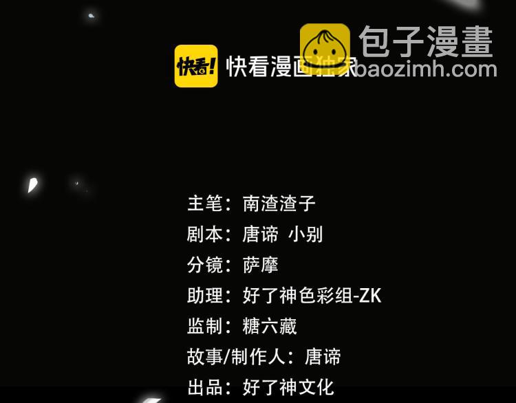 第44话 惊喜(1/2)-第47话