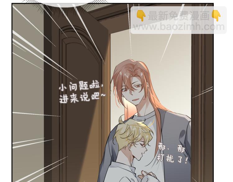 第44话 惊喜(1/2)-第47话