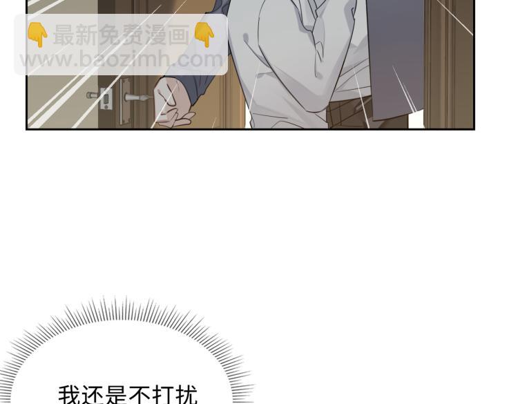 第44话 惊喜(1/2)-第47话