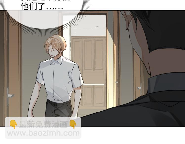 第44话 惊喜(1/2)-第47话