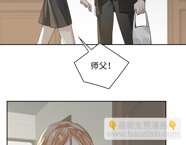 第44话 惊喜(1/2)-第47话