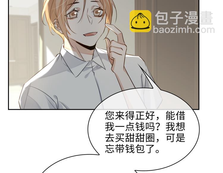 第44话 惊喜(1/2)-第47话