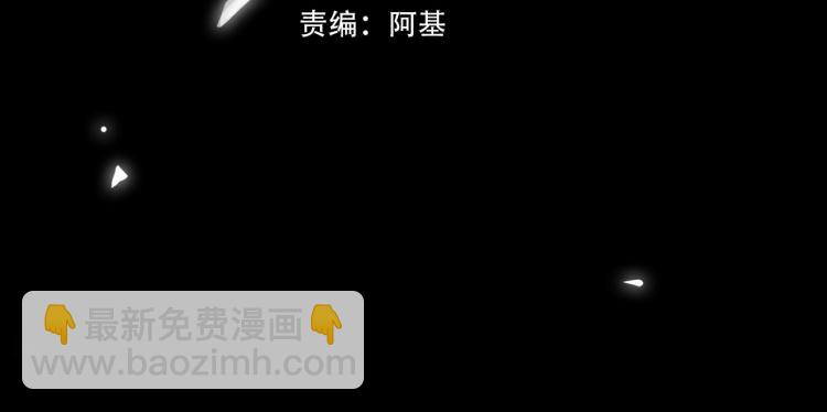 第44话 惊喜(1/2)-第47话