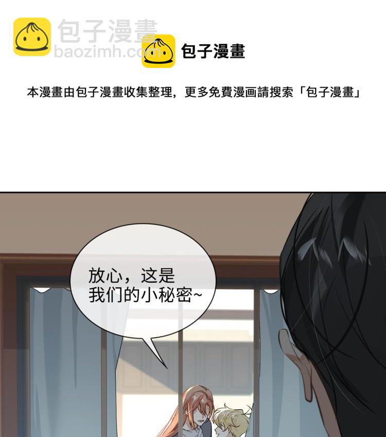 第44话 惊喜(1/2)-第47话