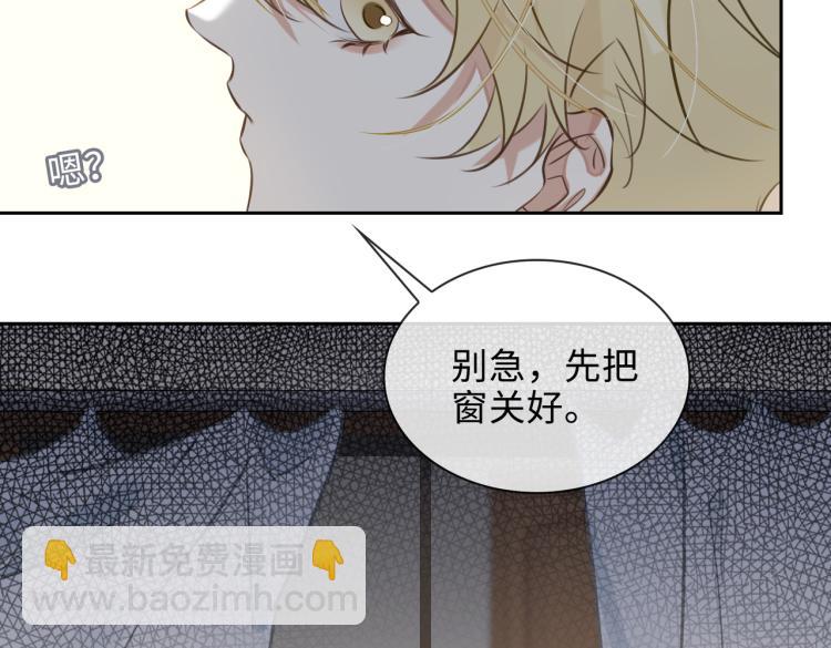 第44话 惊喜(1/2)-第47话