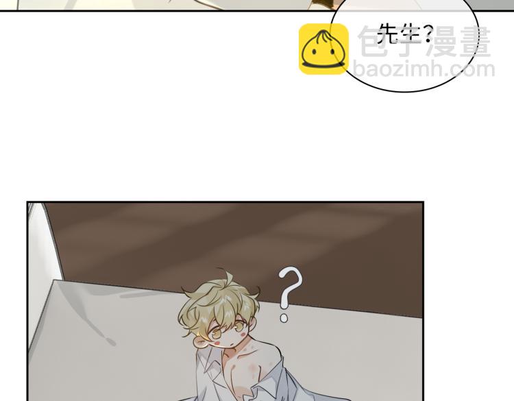 第44话 惊喜(1/2)-第47话