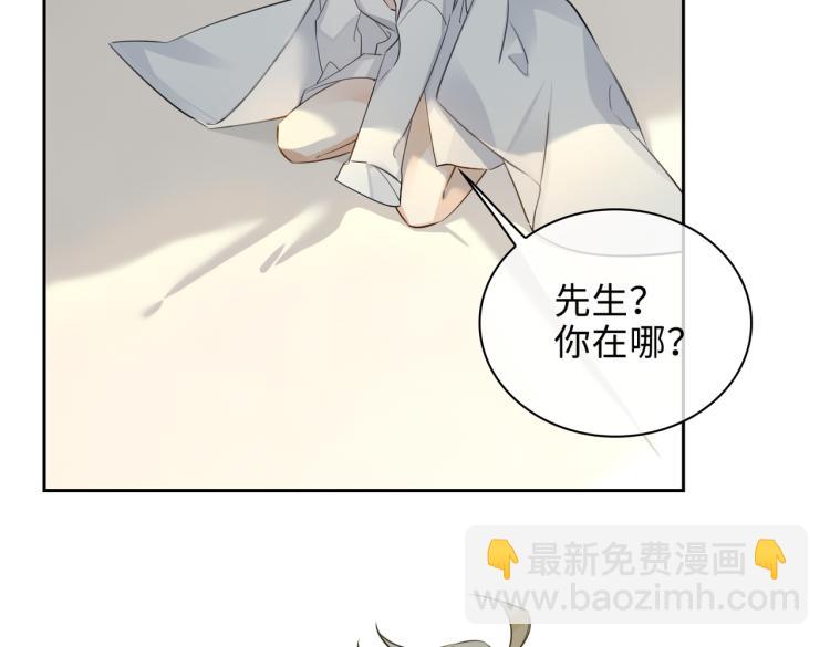 第44话 惊喜(1/2)-第47话