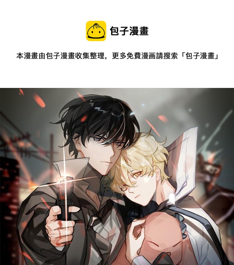 第45话  安全感(1/2)-第49话