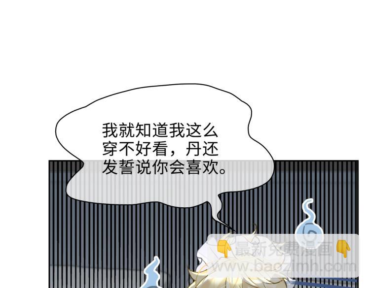 第45话  安全感(1/2)-第49话