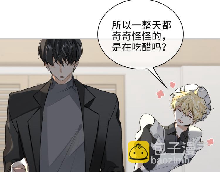 第45话  安全感(1/2)-第49话