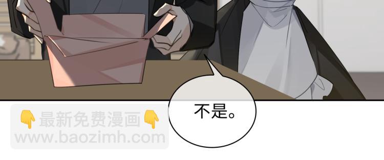 第45话  安全感(1/2)-第49话