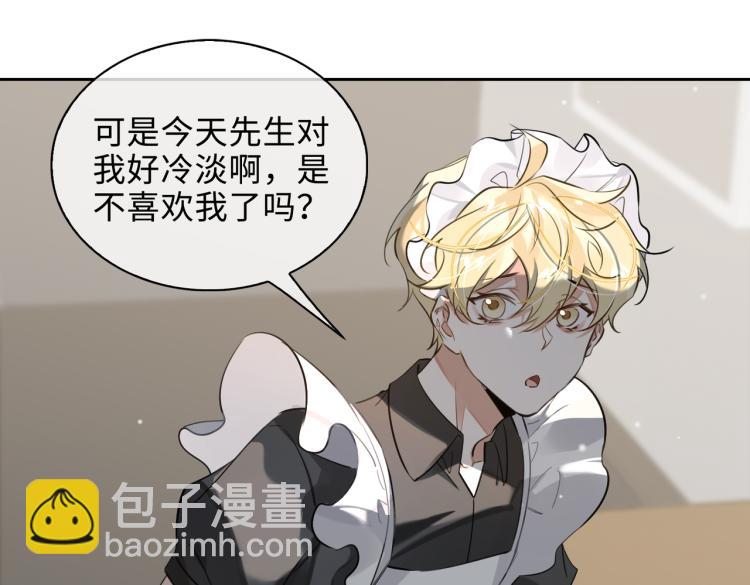 第45话  安全感(1/2)-第49话