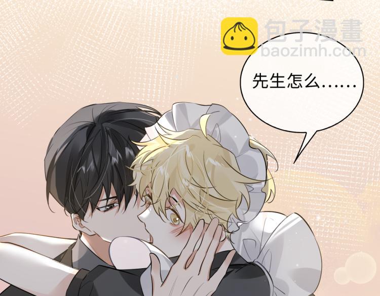 第45话  安全感(1/2)-第49话