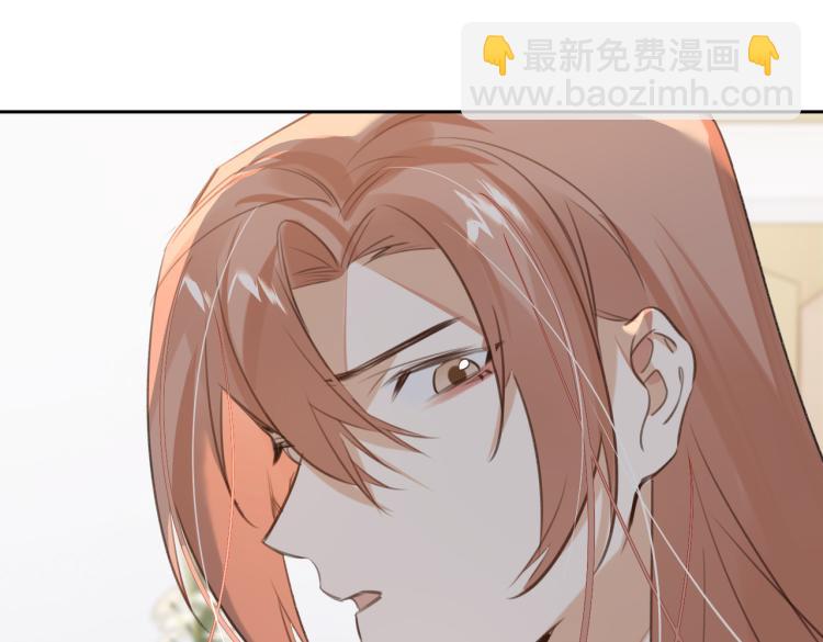 第45话  安全感(1/2)-第49话