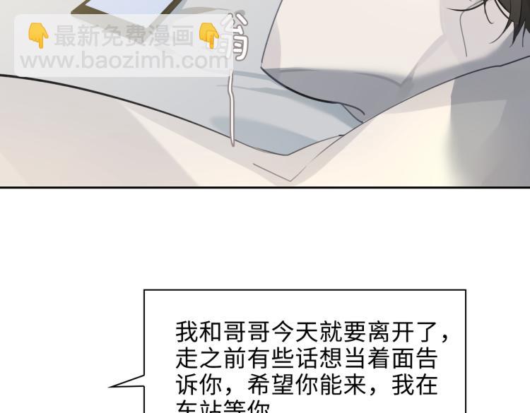 第45话  安全感(1/2)-第49话