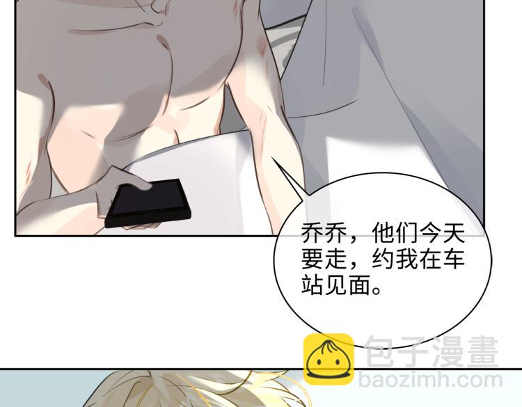 第45话  安全感(1/2)-第49话