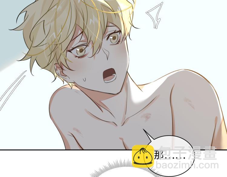 第45话  安全感(1/2)-第49话