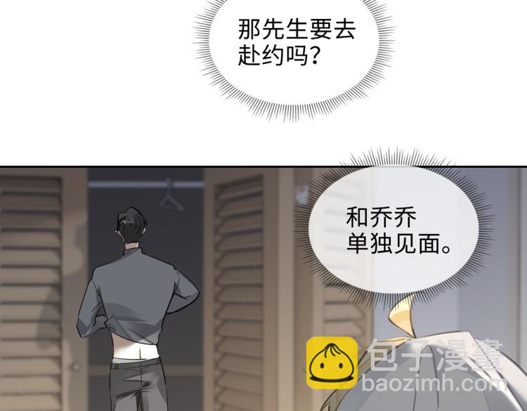 第45话  安全感(1/2)-第49话