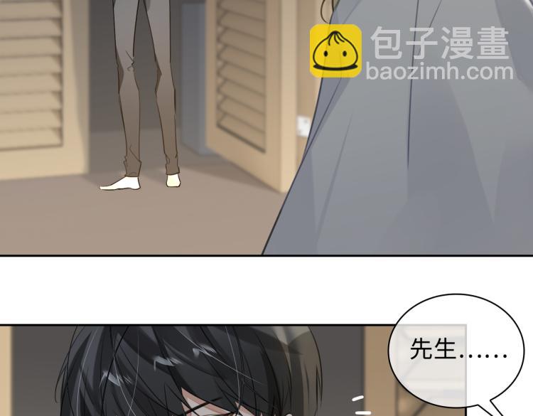 第45话  安全感(1/2)-第49话