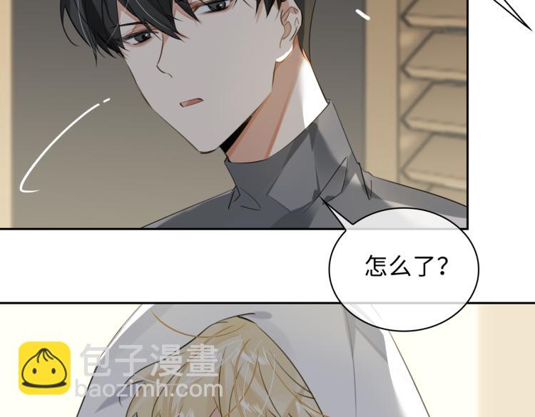 第45话  安全感(1/2)-第49话