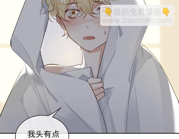 第45话  安全感(1/2)-第49话