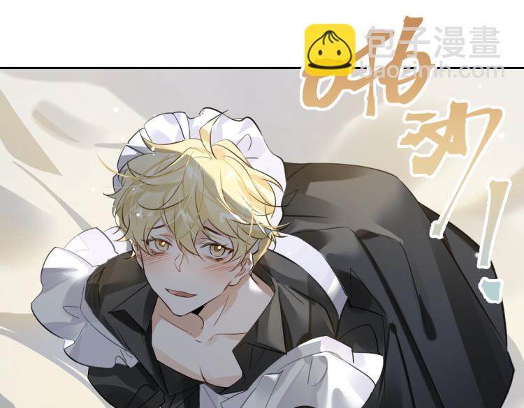 第45话  安全感(1/2)-第49话