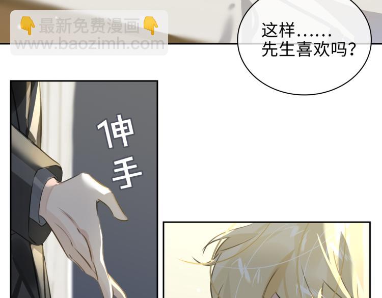 第45话  安全感(1/2)-第49话