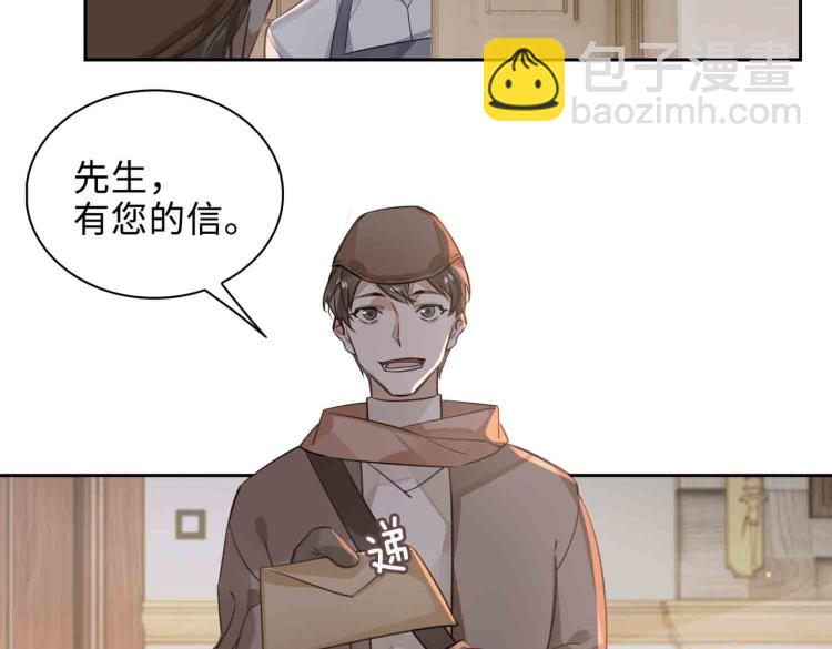 第47话 真相(1/2)-第51话