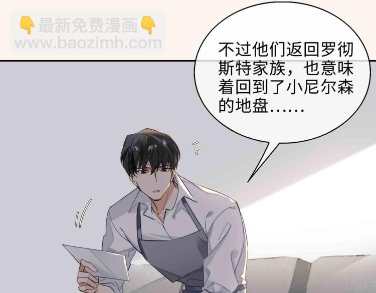 第47话 真相(1/2)-第51话