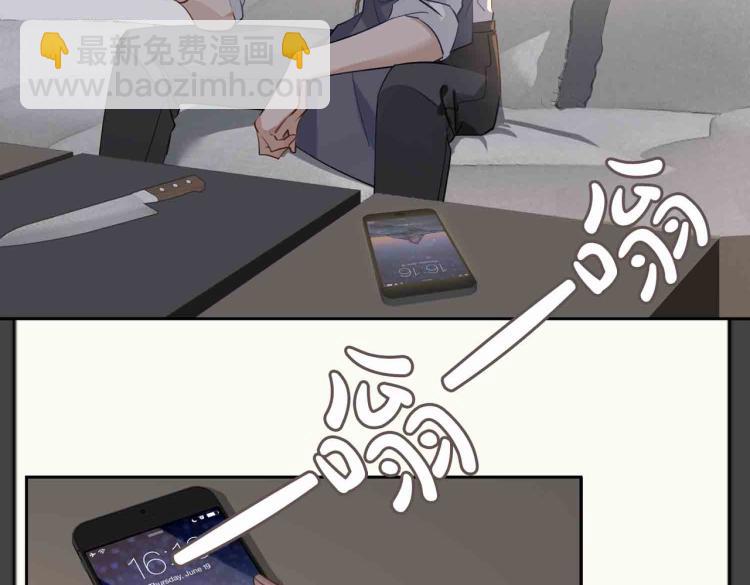 第47话 真相(1/2)-第51话