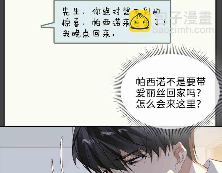 第47话 真相(1/2)-第51话