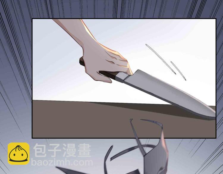 第47话 真相(1/2)-第51话