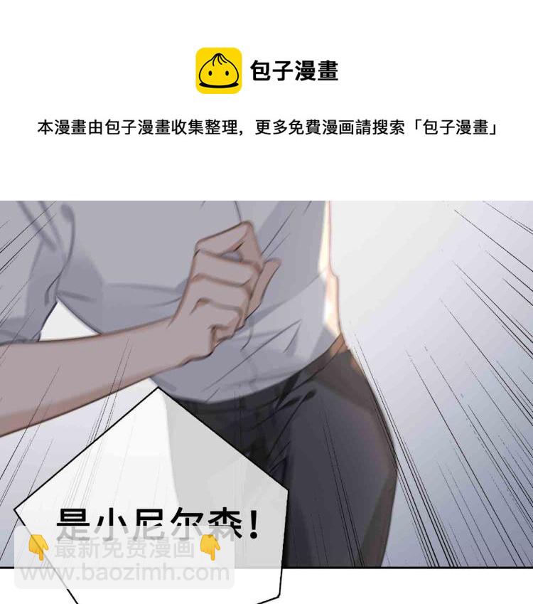 第47话 真相(1/2)-第51话