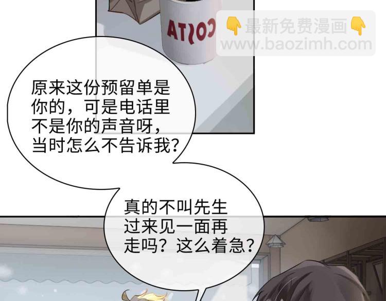 第47话 真相(1/2)-第51话