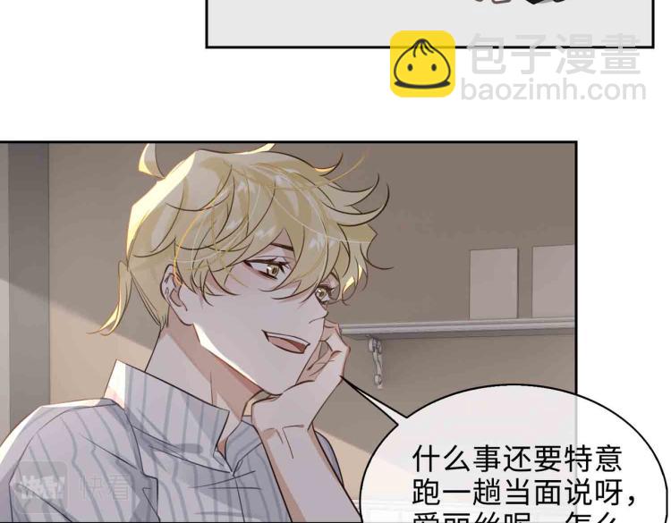 第47话 真相(1/2)-第51话