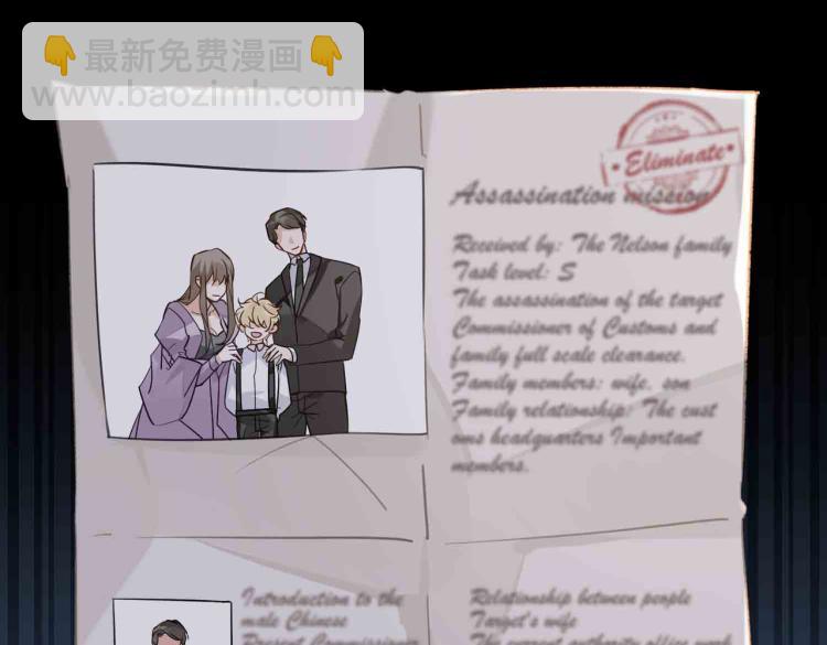 第47话 真相(1/2)-第51话