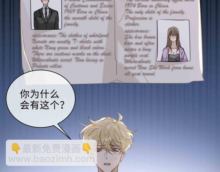 第47话 真相(1/2)-第51话