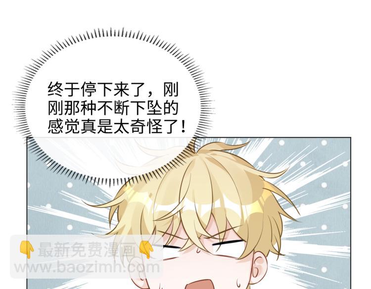 番外 入梦(1/3)-第53话