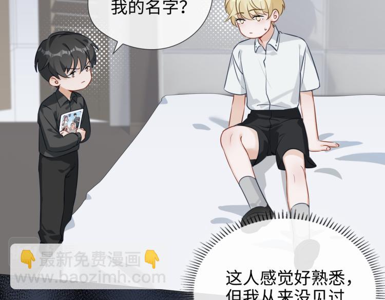 番外 入梦(1/3)-第53话