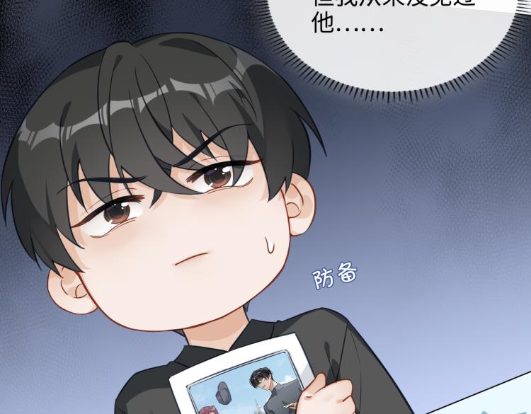 番外 入梦(1/3)-第53话