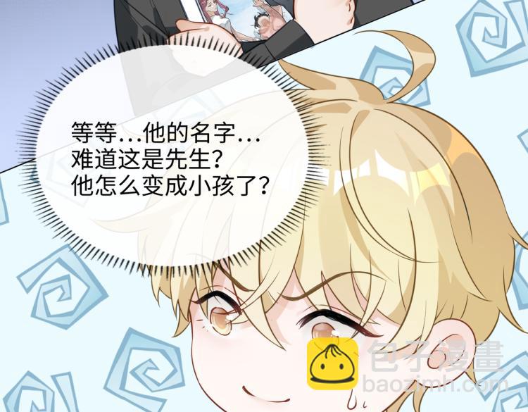 番外 入梦(1/3)-第53话