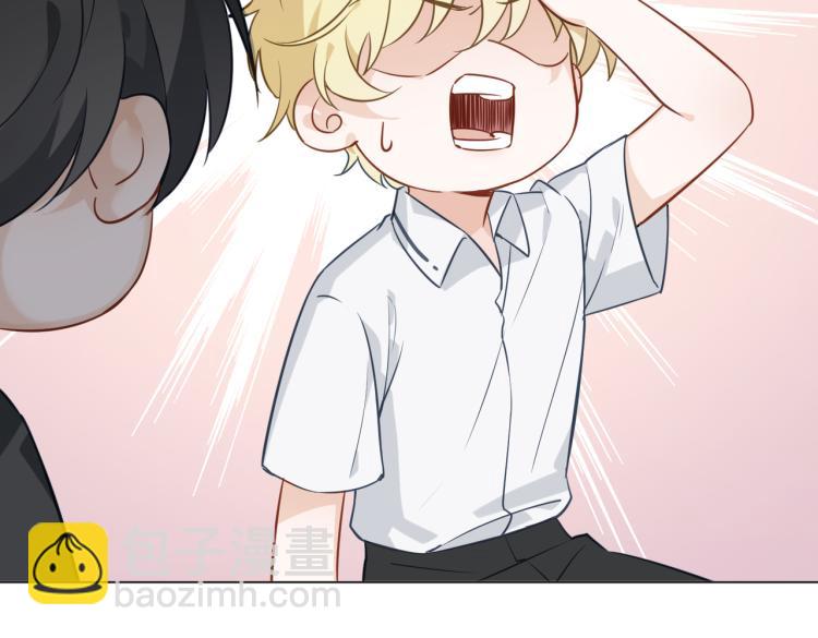 番外 入梦(1/3)-第53话