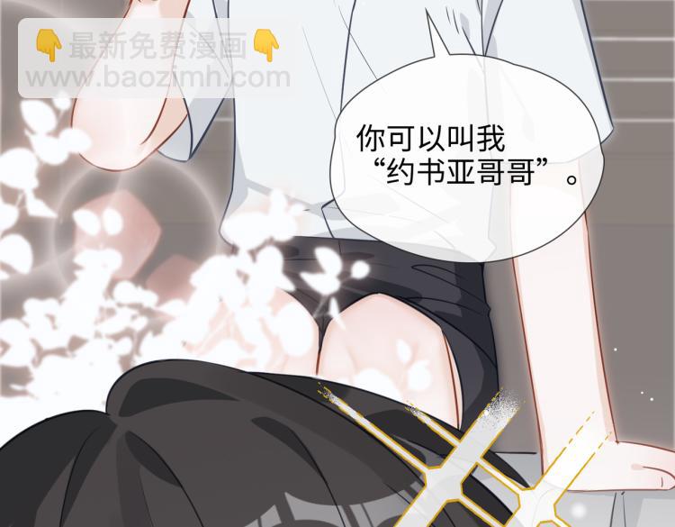 番外 入梦(1/3)-第53话