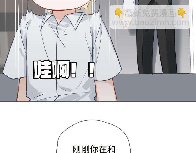 番外 入梦(1/3)-第53话