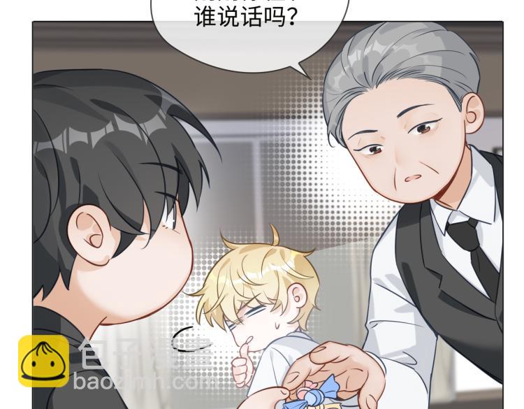 番外 入梦(1/3)-第53话