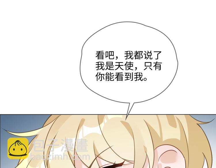 番外 入梦(1/3)-第53话