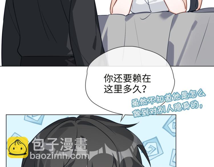 番外 入梦(1/3)-第53话