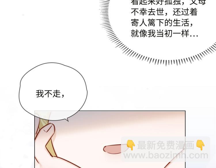 番外 入梦(1/3)-第53话