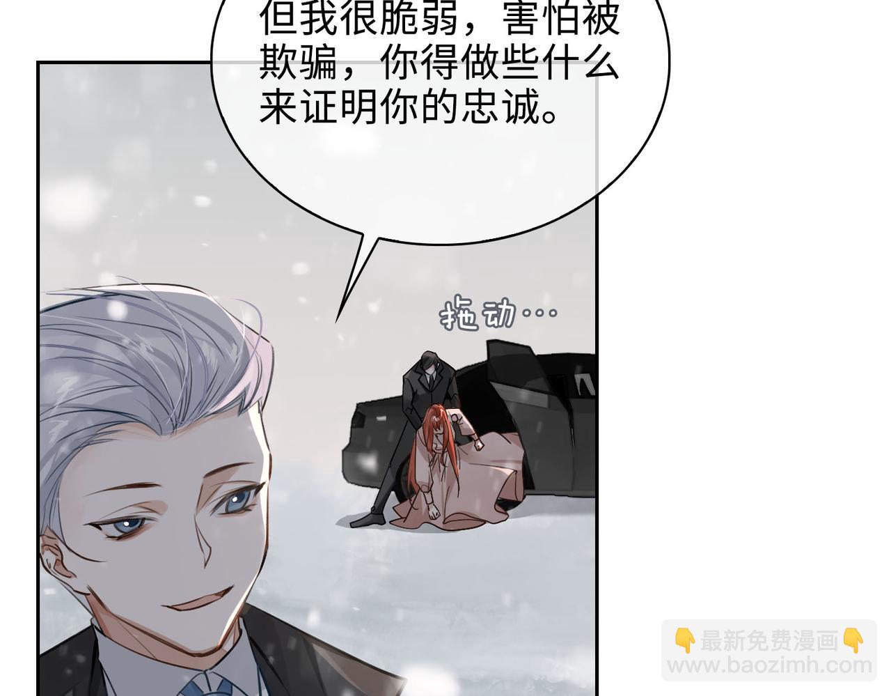 第50话 复仇(1/2)-第55话